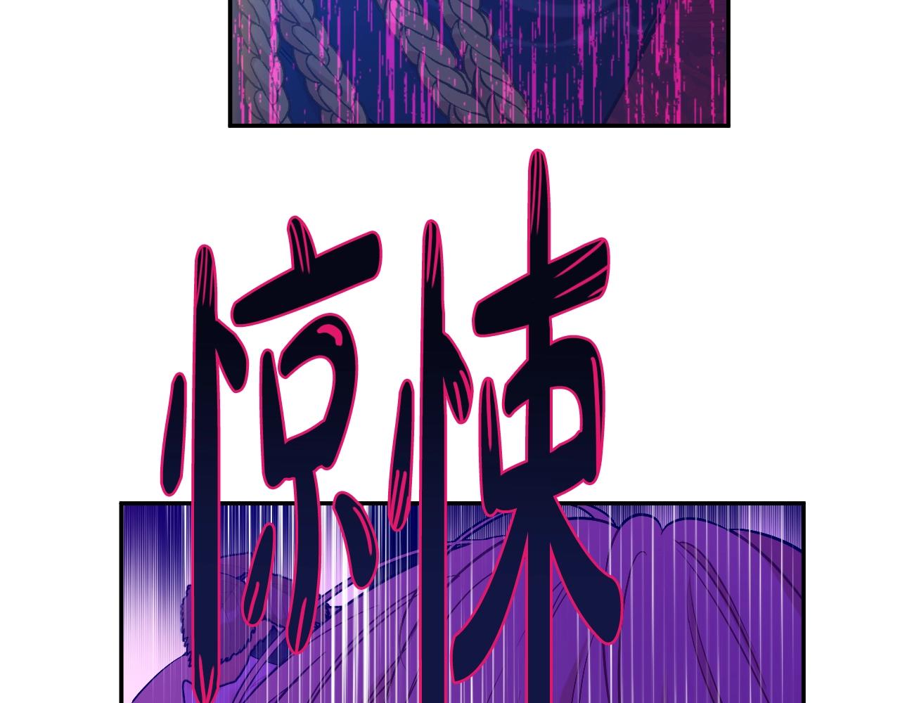某天成为公主韩漫全集-第29话 气人的卢卡斯！无删减无遮挡章节图片 