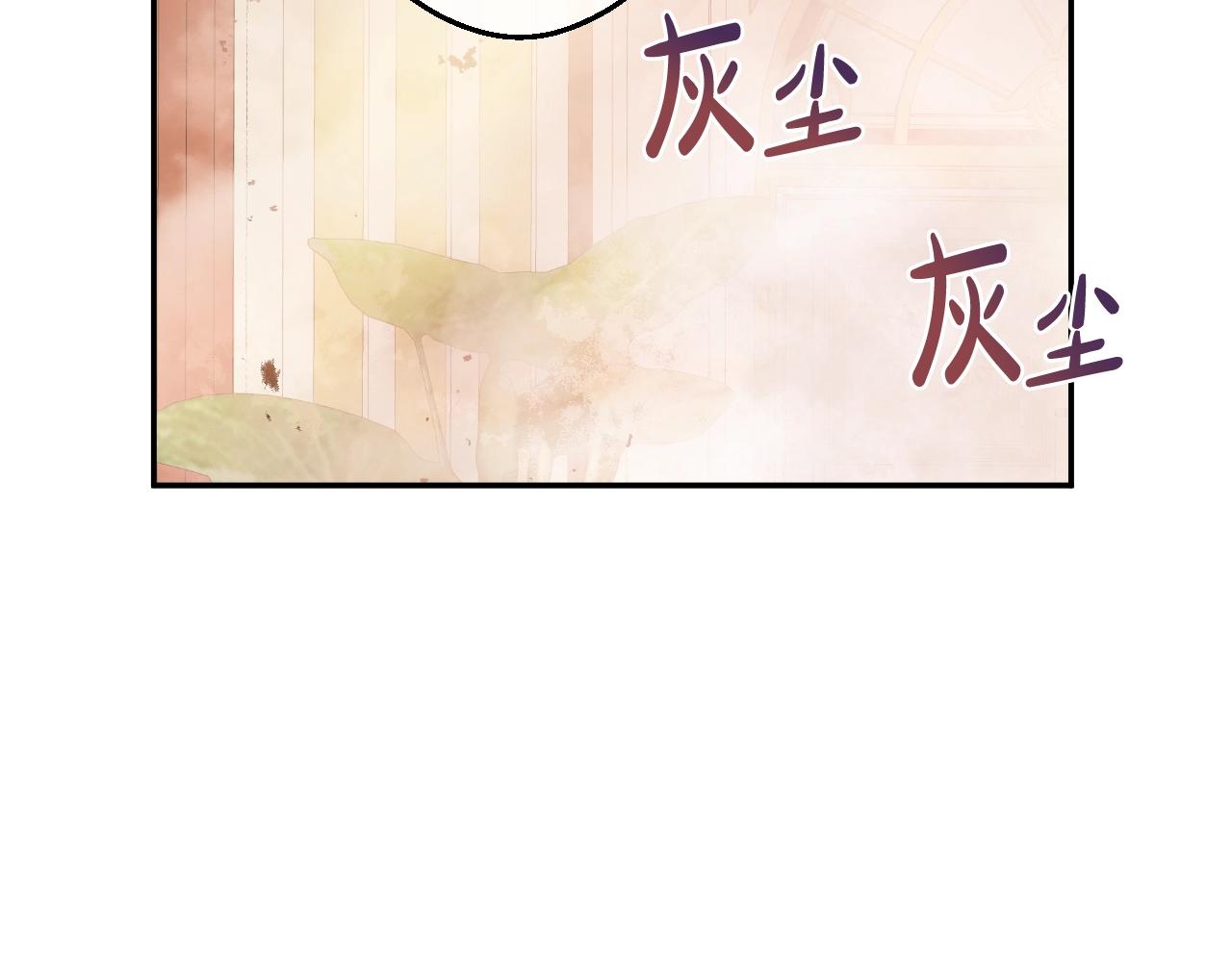 某天成为公主韩漫全集-第29话 气人的卢卡斯！无删减无遮挡章节图片 