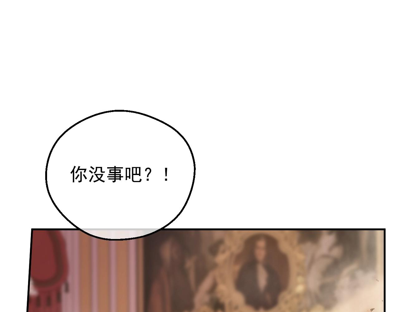 某天成为公主韩漫全集-第29话 气人的卢卡斯！无删减无遮挡章节图片 