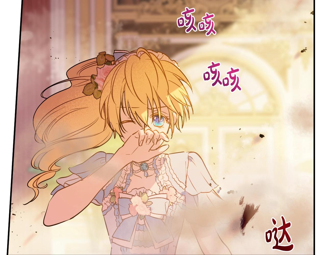 某天成为公主韩漫全集-第29话 气人的卢卡斯！无删减无遮挡章节图片 