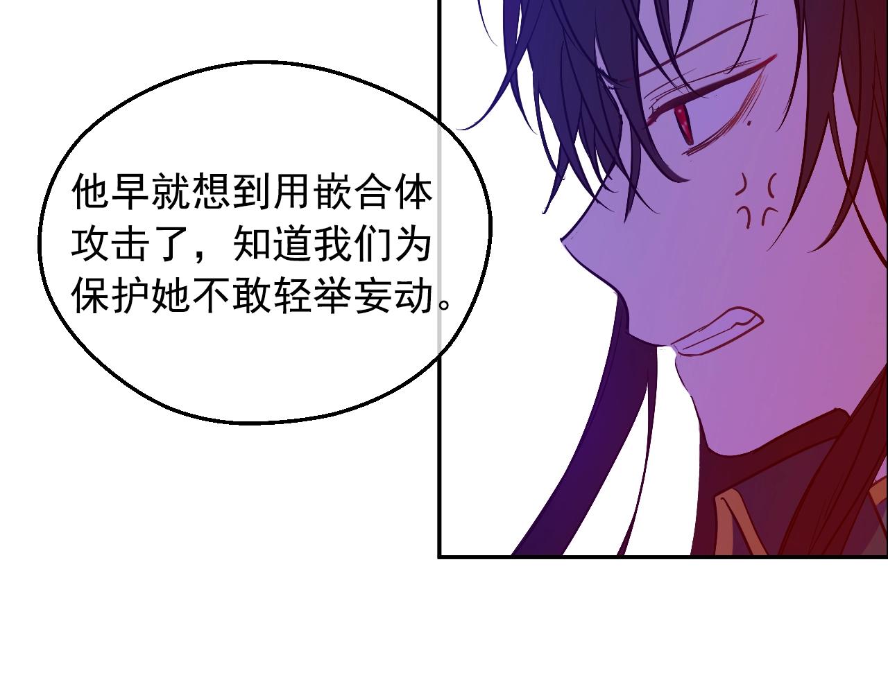 某天成为公主韩漫全集-第30话 认输吧！无删减无遮挡章节图片 
