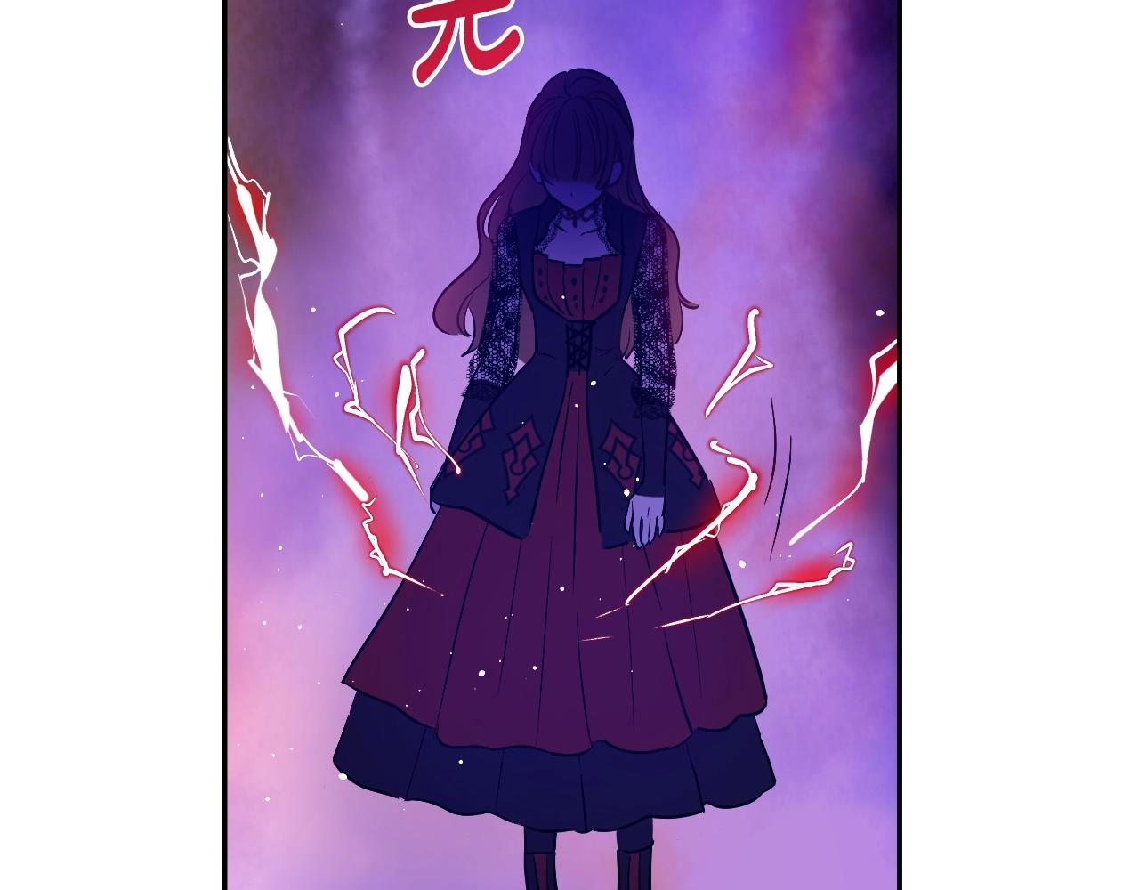 某天成为公主韩漫全集-第30话 认输吧！无删减无遮挡章节图片 