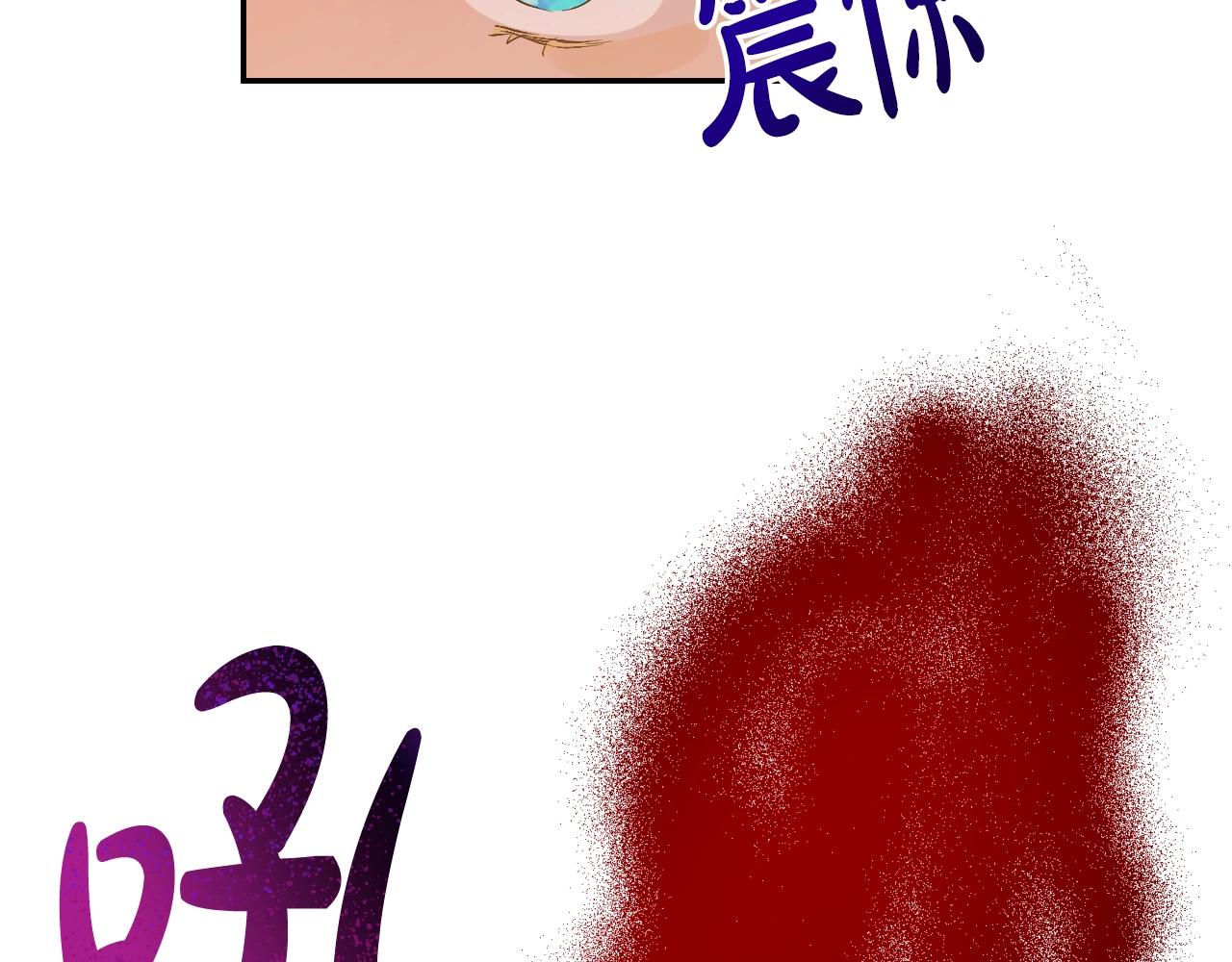 某天成为公主韩漫全集-第30话 认输吧！无删减无遮挡章节图片 