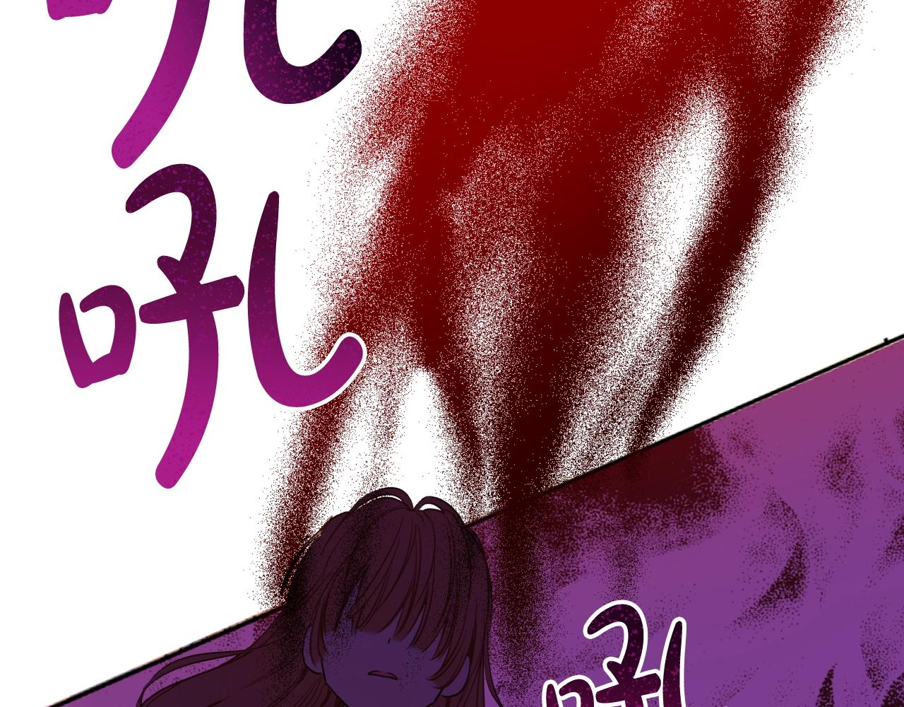 某天成为公主韩漫全集-第30话 认输吧！无删减无遮挡章节图片 