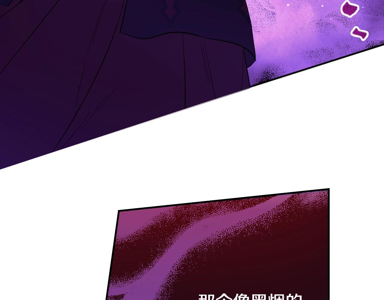 某天成为公主韩漫全集-第30话 认输吧！无删减无遮挡章节图片 
