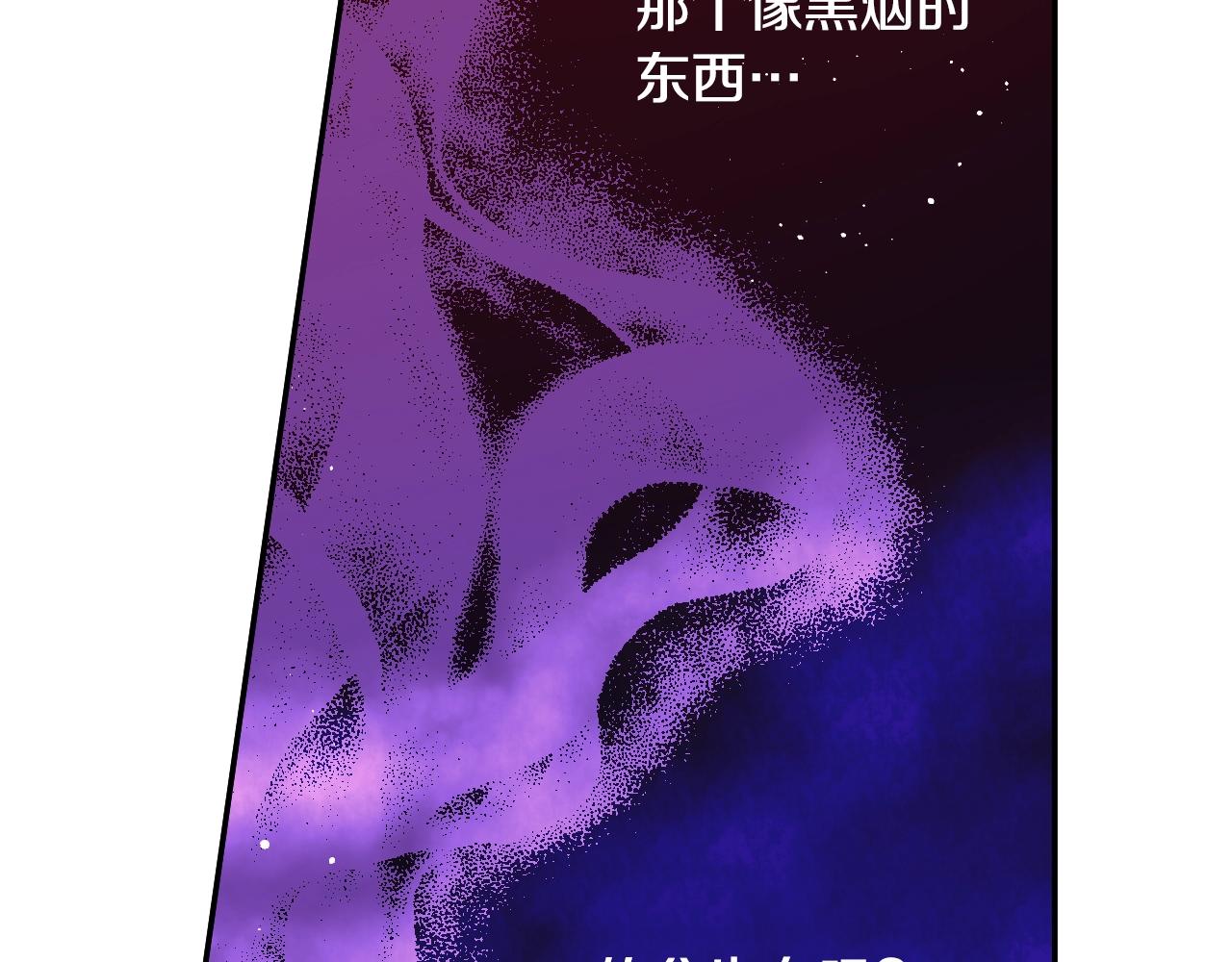 某天成为公主韩漫全集-第30话 认输吧！无删减无遮挡章节图片 