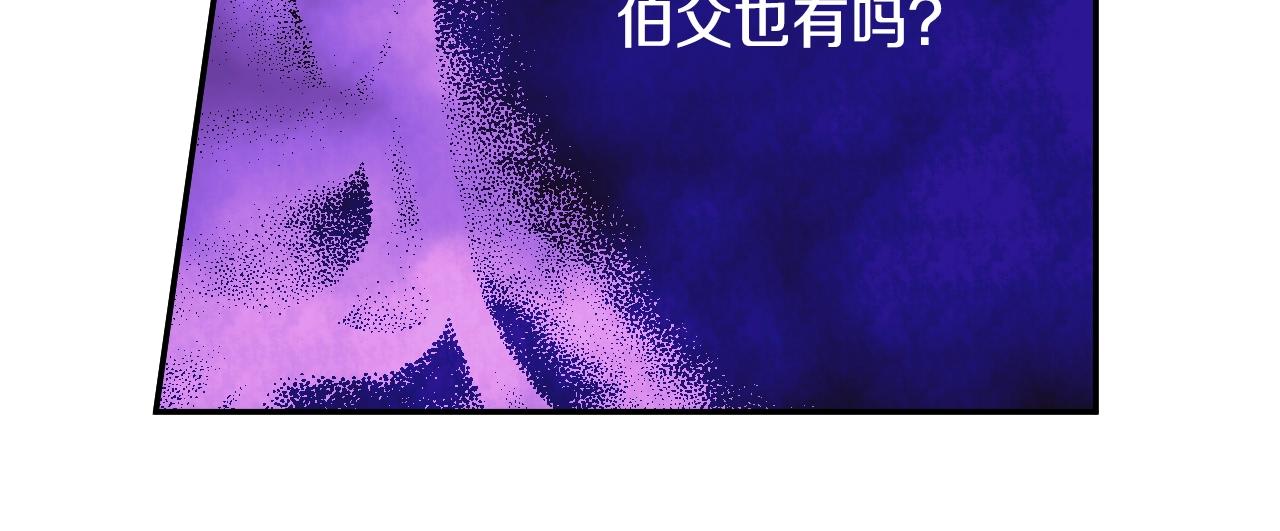 某天成为公主韩漫全集-第30话 认输吧！无删减无遮挡章节图片 