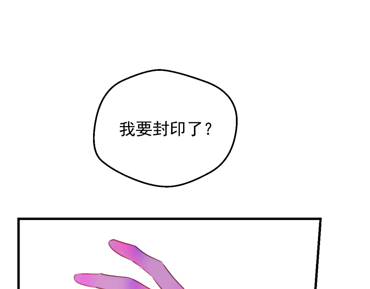 某天成为公主韩漫全集-第30话 认输吧！无删减无遮挡章节图片 