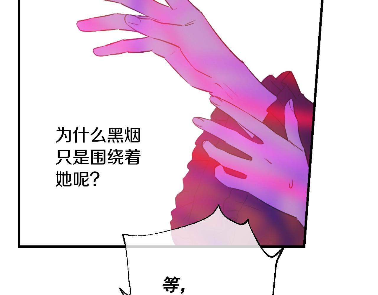 某天成为公主韩漫全集-第30话 认输吧！无删减无遮挡章节图片 