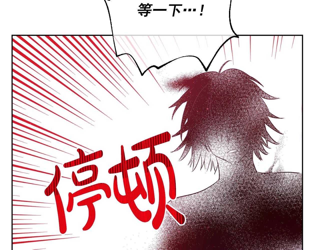 某天成为公主韩漫全集-第30话 认输吧！无删减无遮挡章节图片 