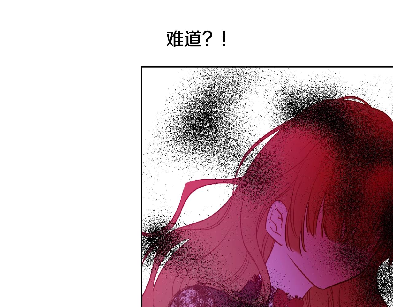 某天成为公主韩漫全集-第30话 认输吧！无删减无遮挡章节图片 