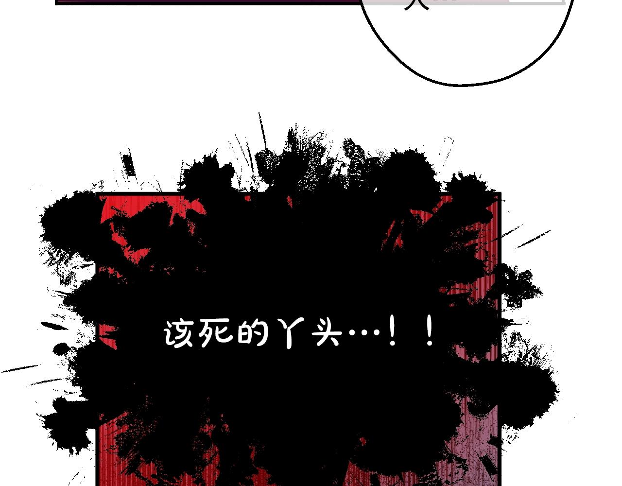 某天成为公主韩漫全集-第30话 认输吧！无删减无遮挡章节图片 