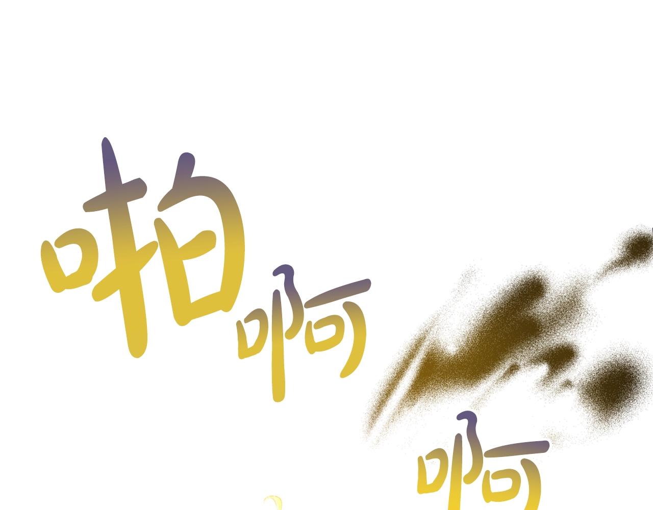 某天成为公主韩漫全集-第30话 认输吧！无删减无遮挡章节图片 