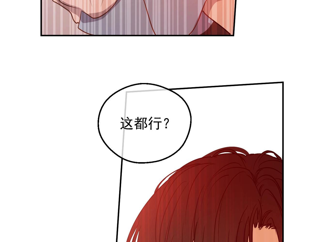 某天成为公主韩漫全集-第30话 认输吧！无删减无遮挡章节图片 