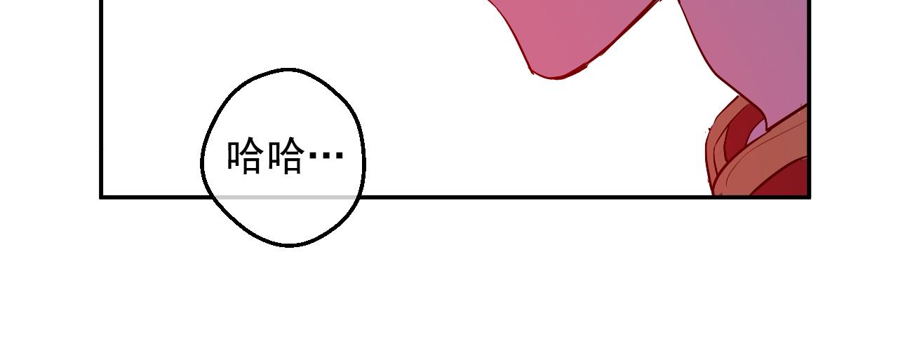 某天成为公主韩漫全集-第30话 认输吧！无删减无遮挡章节图片 