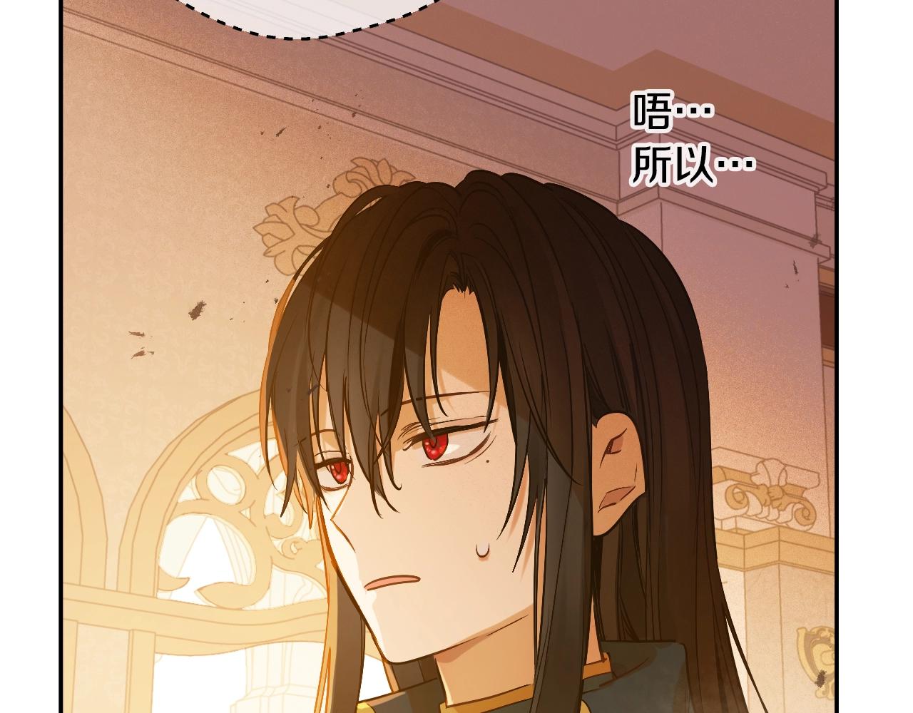 某天成为公主韩漫全集-第30话 认输吧！无删减无遮挡章节图片 