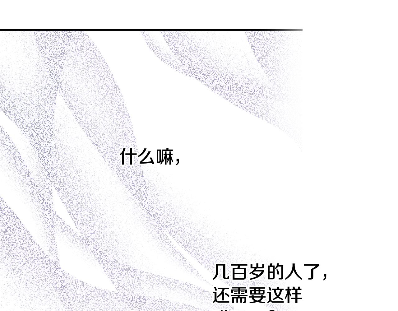 某天成为公主韩漫全集-第30话 认输吧！无删减无遮挡章节图片 