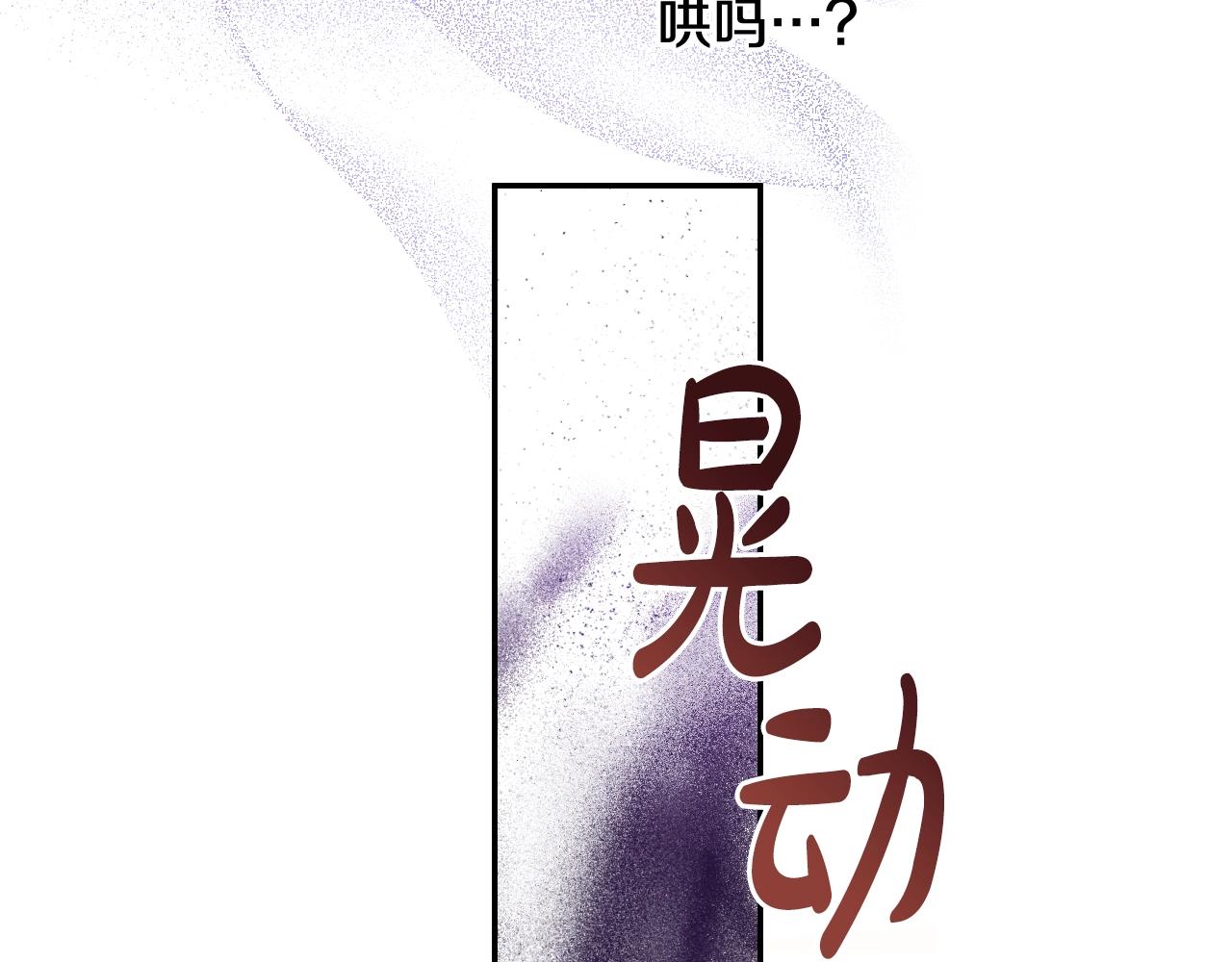 某天成为公主韩漫全集-第30话 认输吧！无删减无遮挡章节图片 