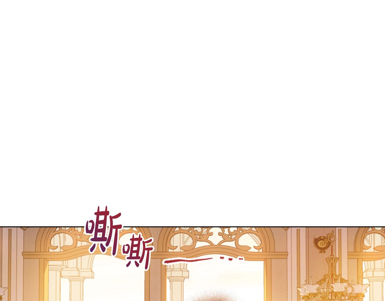 某天成为公主韩漫全集-第30话 认输吧！无删减无遮挡章节图片 