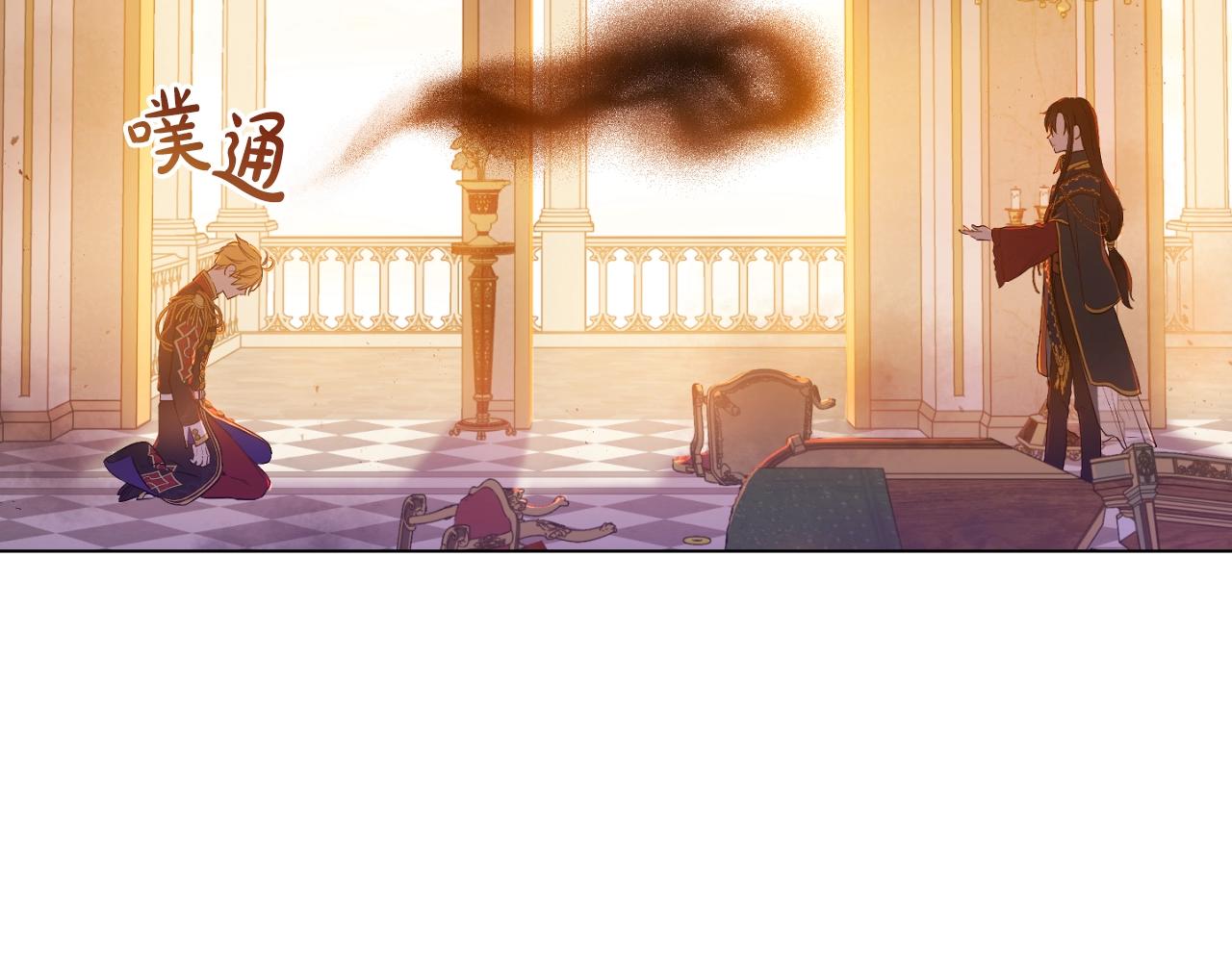 某天成为公主韩漫全集-第30话 认输吧！无删减无遮挡章节图片 