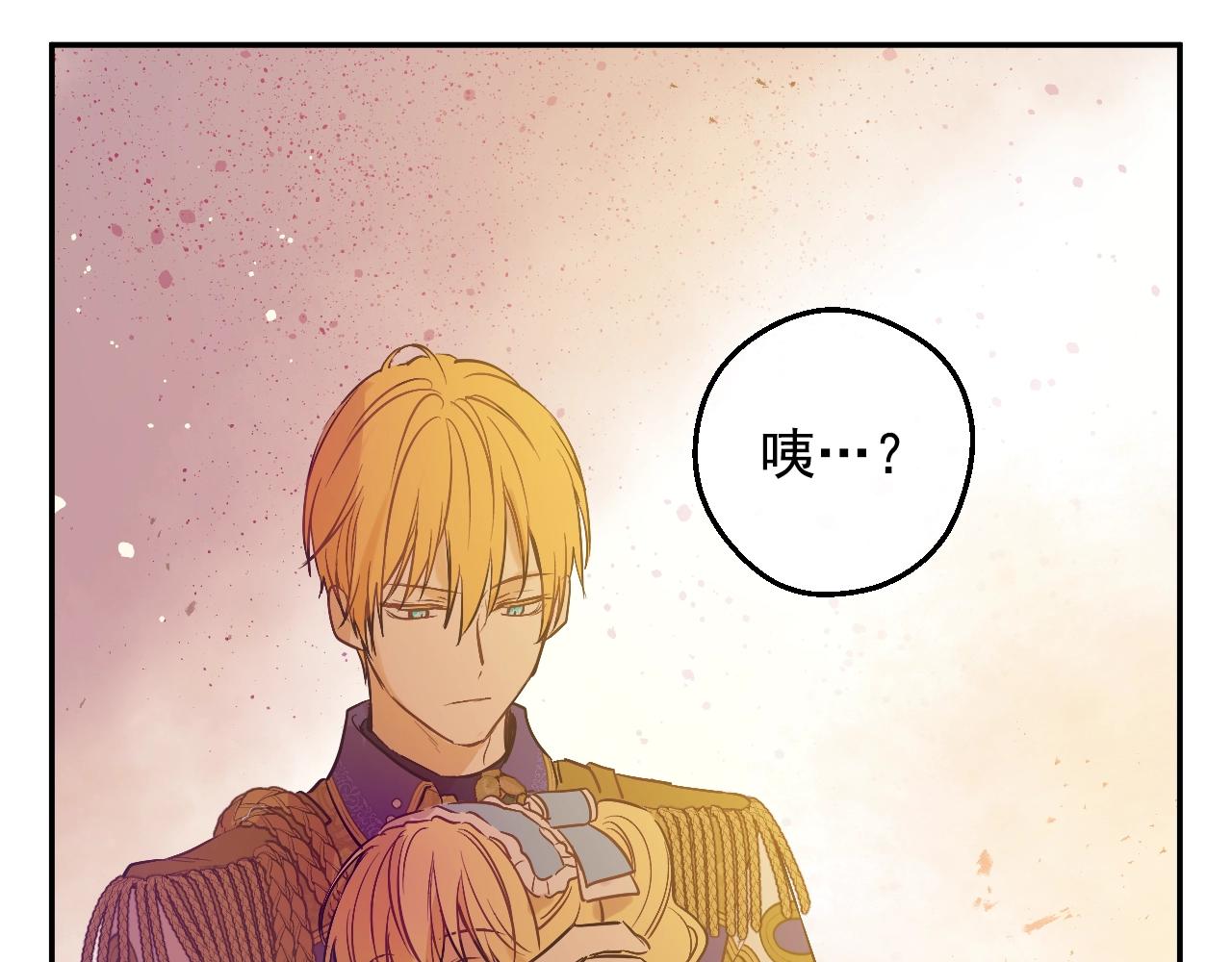 某天成为公主韩漫全集-第30话 认输吧！无删减无遮挡章节图片 