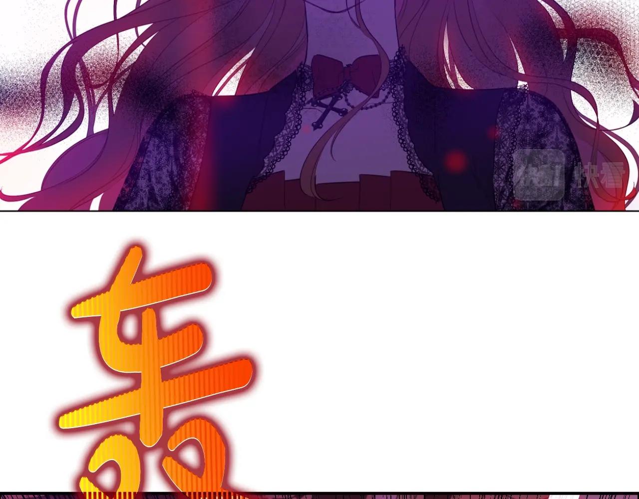 某天成为公主韩漫全集-第30话 认输吧！无删减无遮挡章节图片 