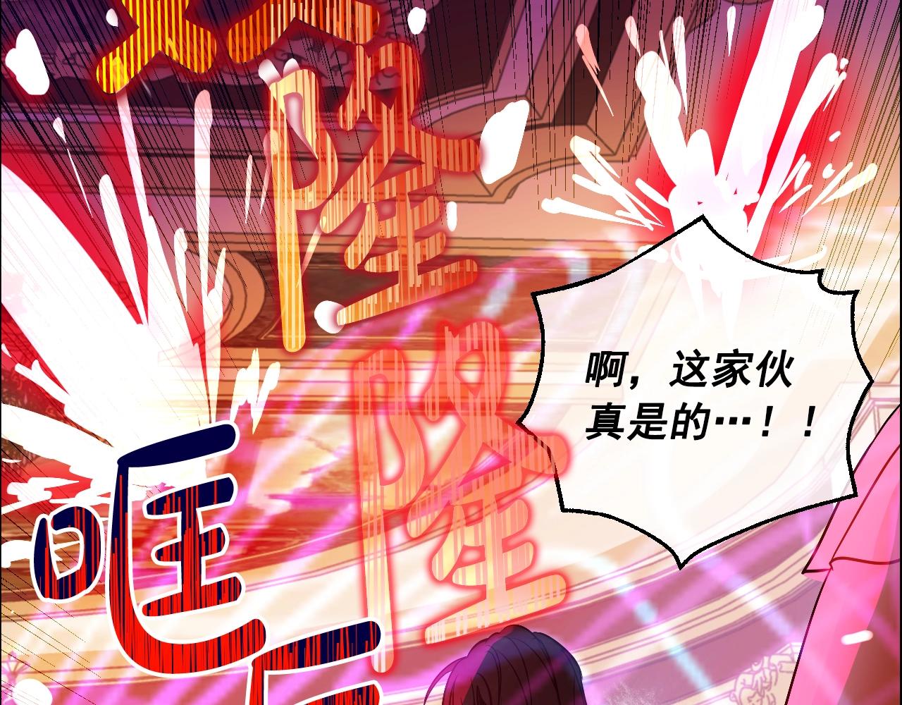 某天成为公主韩漫全集-第30话 认输吧！无删减无遮挡章节图片 