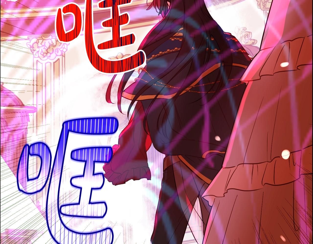 某天成为公主韩漫全集-第30话 认输吧！无删减无遮挡章节图片 