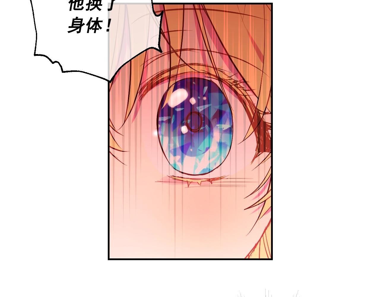 某天成为公主韩漫全集-第30话 认输吧！无删减无遮挡章节图片 