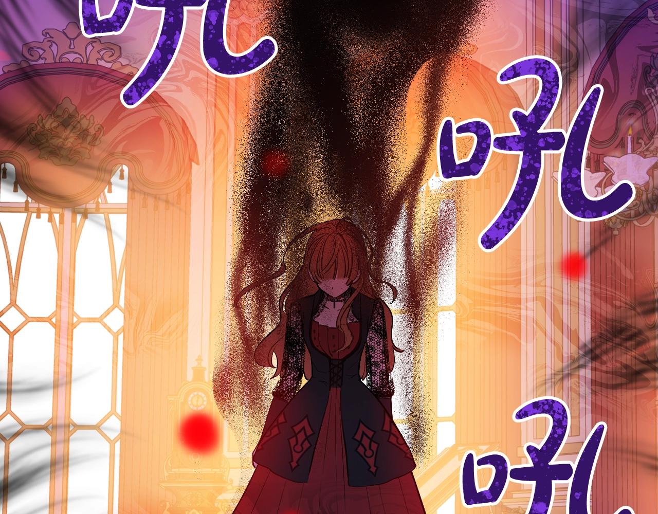 某天成为公主韩漫全集-第30话 认输吧！无删减无遮挡章节图片 