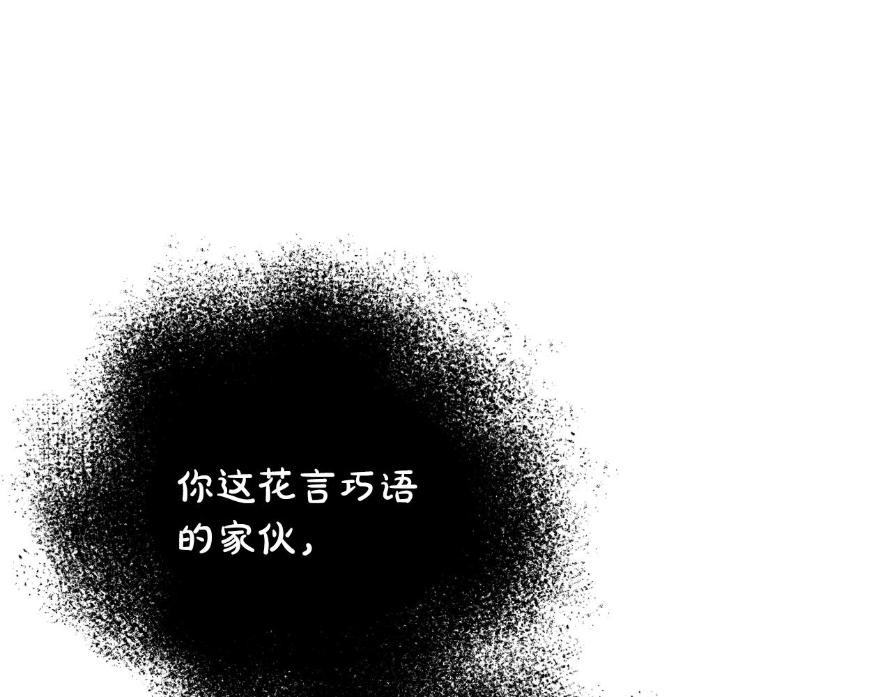某天成为公主韩漫全集-第30话 认输吧！无删减无遮挡章节图片 