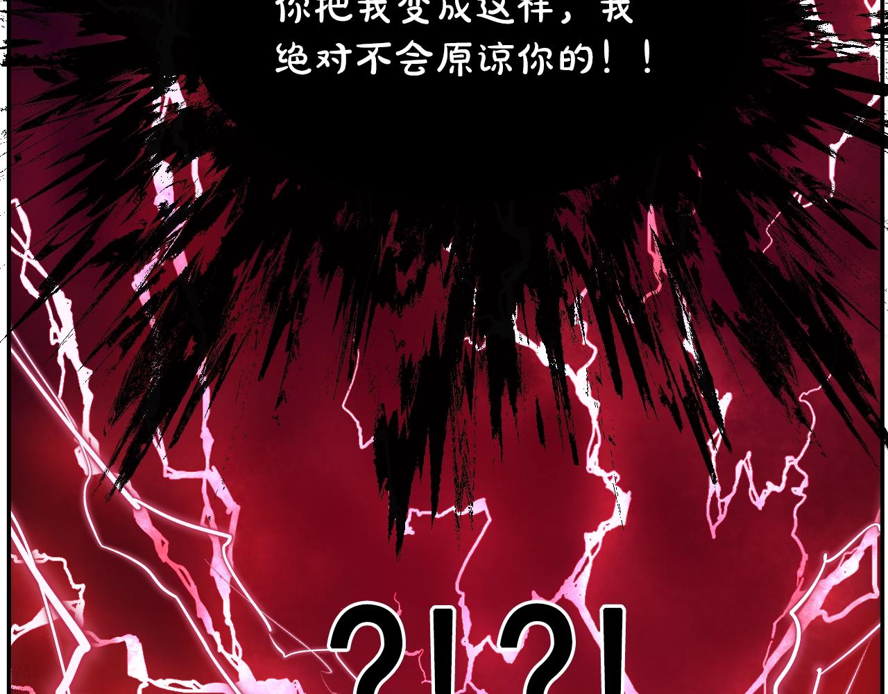 某天成为公主韩漫全集-第30话 认输吧！无删减无遮挡章节图片 