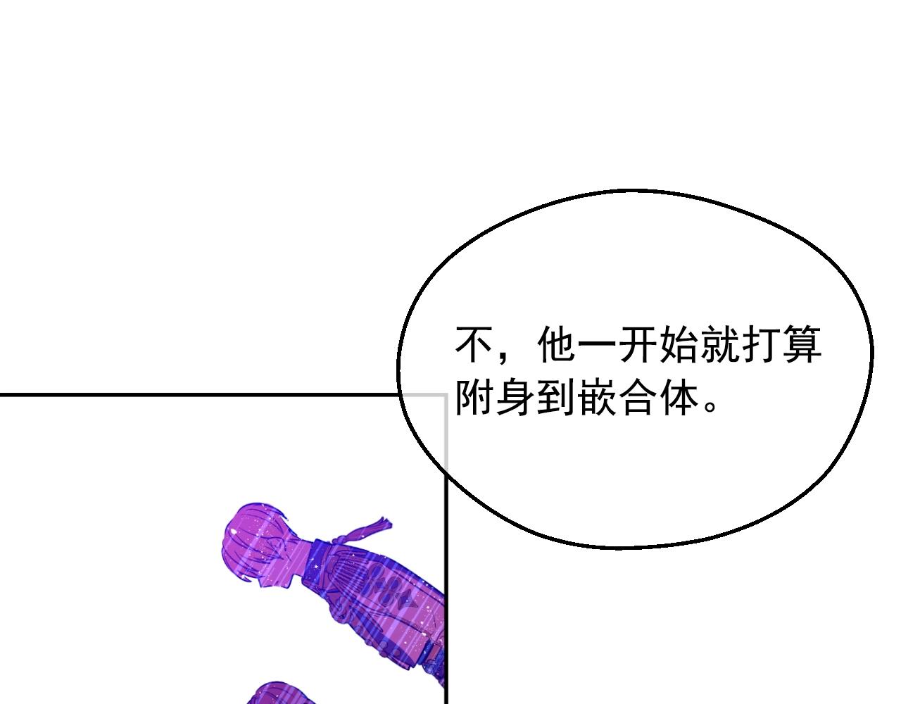 某天成为公主韩漫全集-第30话 认输吧！无删减无遮挡章节图片 