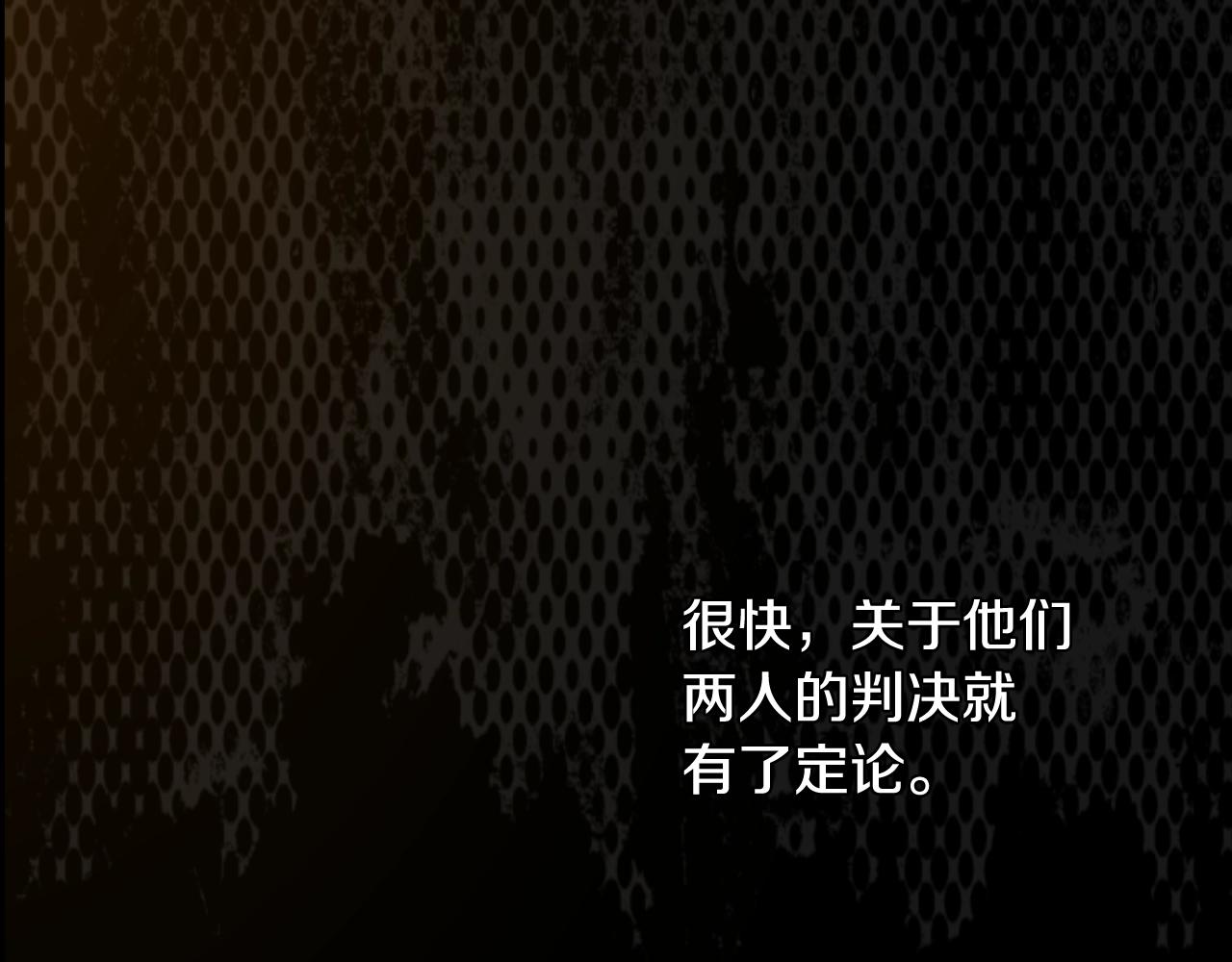 某天成为公主韩漫全集-第31话 尘埃落定无删减无遮挡章节图片 