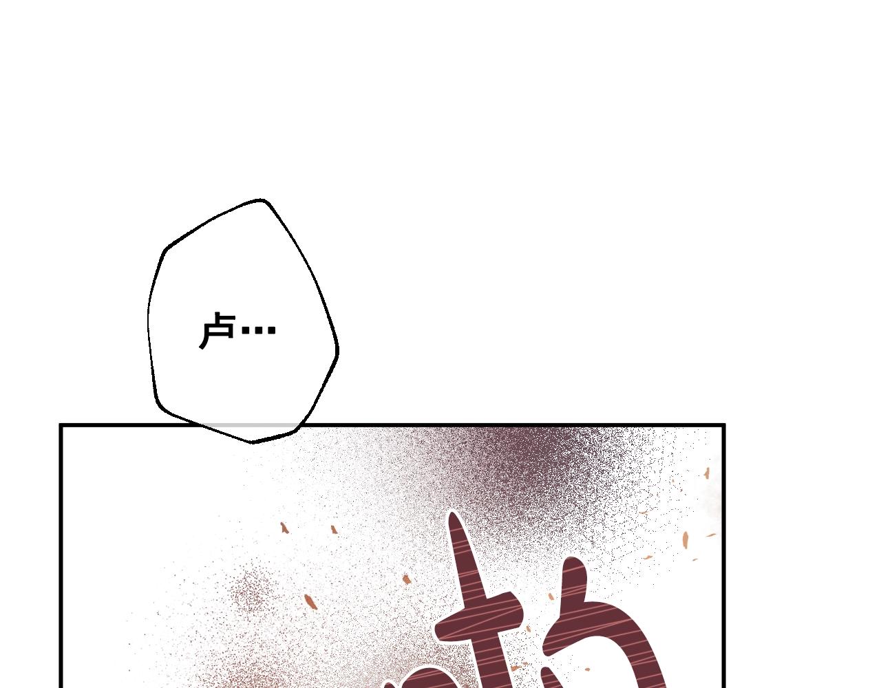 某天成为公主韩漫全集-第31话 尘埃落定无删减无遮挡章节图片 
