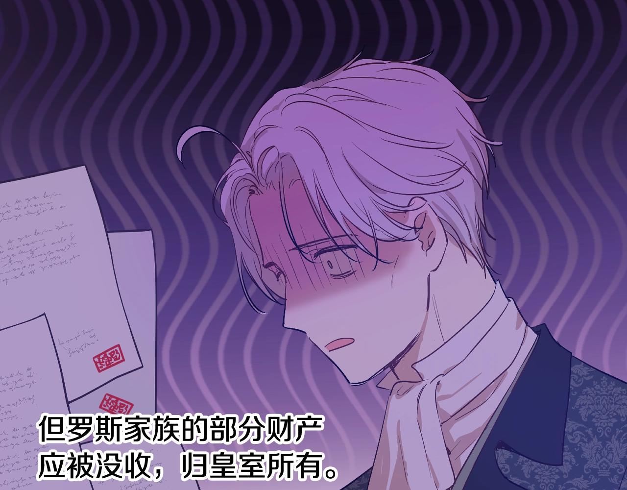 某天成为公主韩漫全集-第31话 尘埃落定无删减无遮挡章节图片 