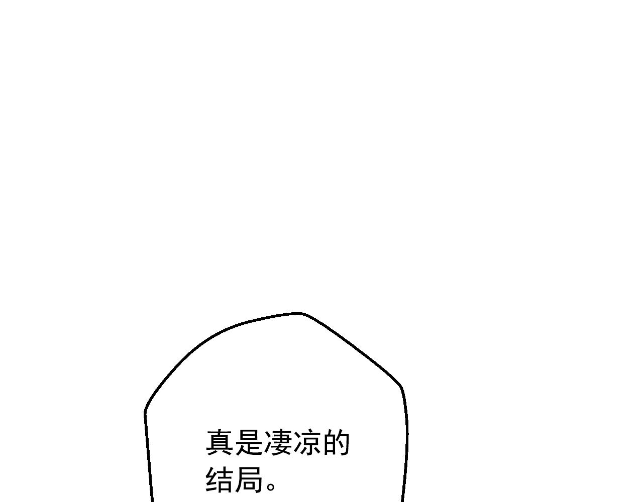 某天成为公主韩漫全集-第31话 尘埃落定无删减无遮挡章节图片 