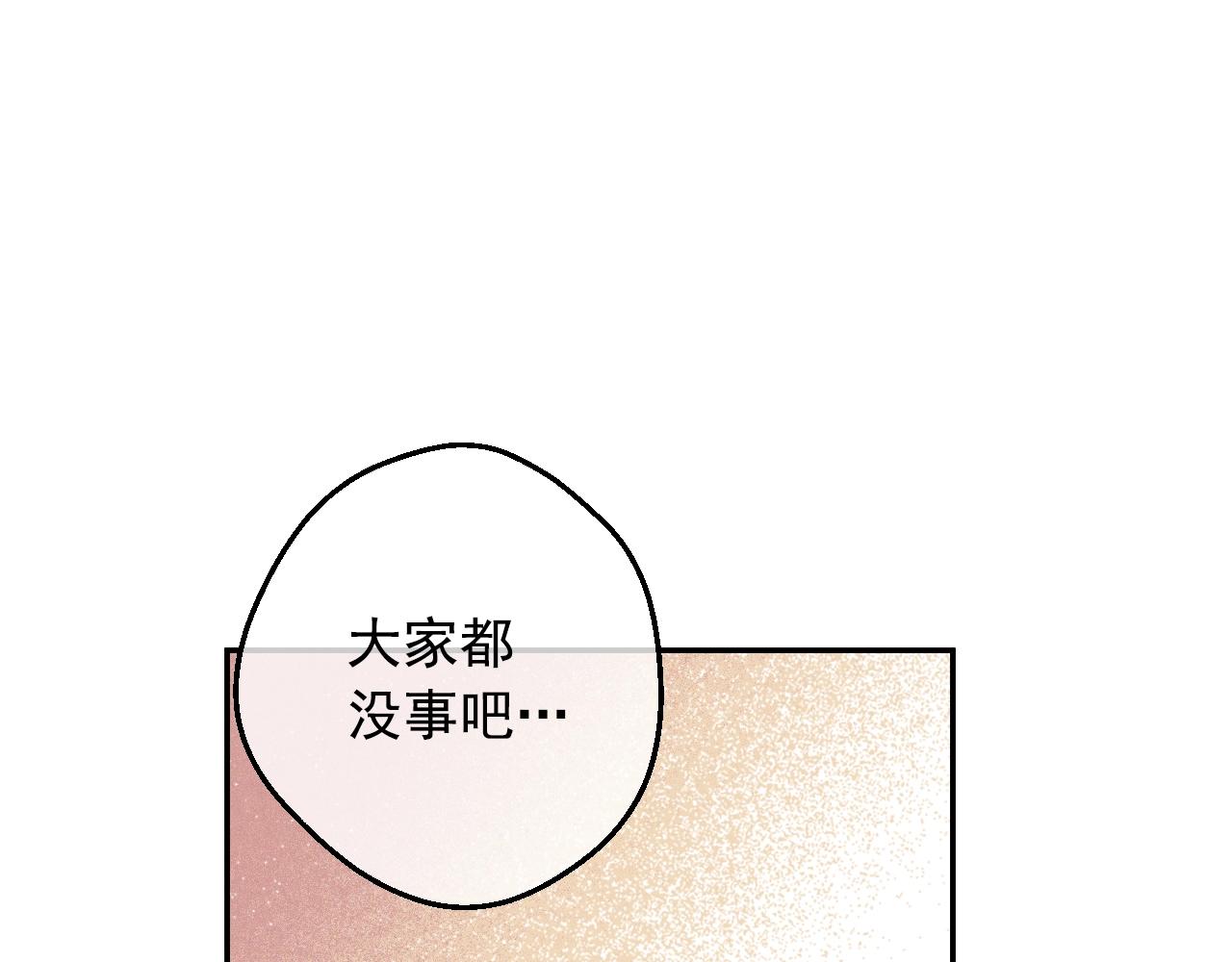 某天成为公主韩漫全集-第31话 尘埃落定无删减无遮挡章节图片 