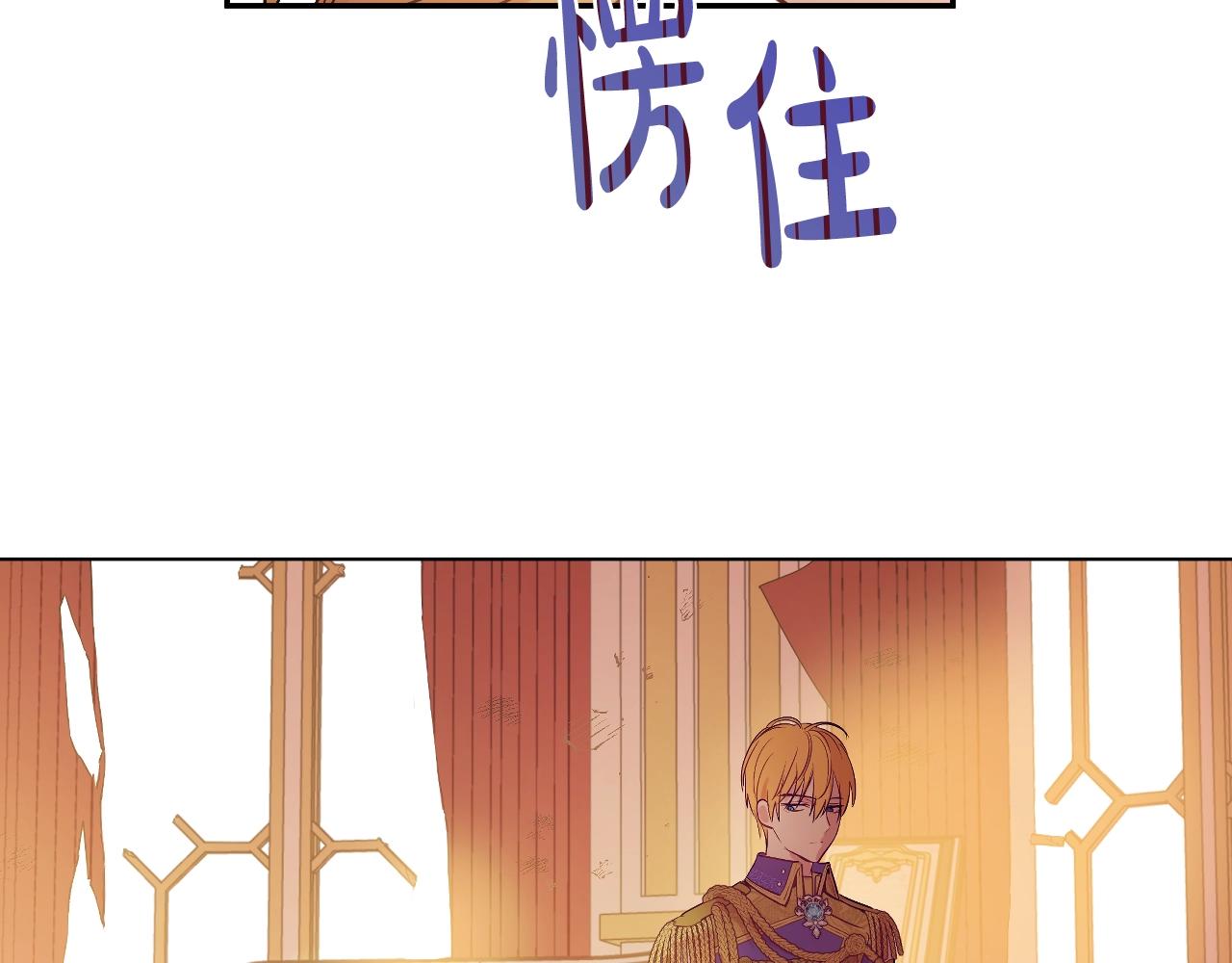 某天成为公主韩漫全集-第31话 尘埃落定无删减无遮挡章节图片 