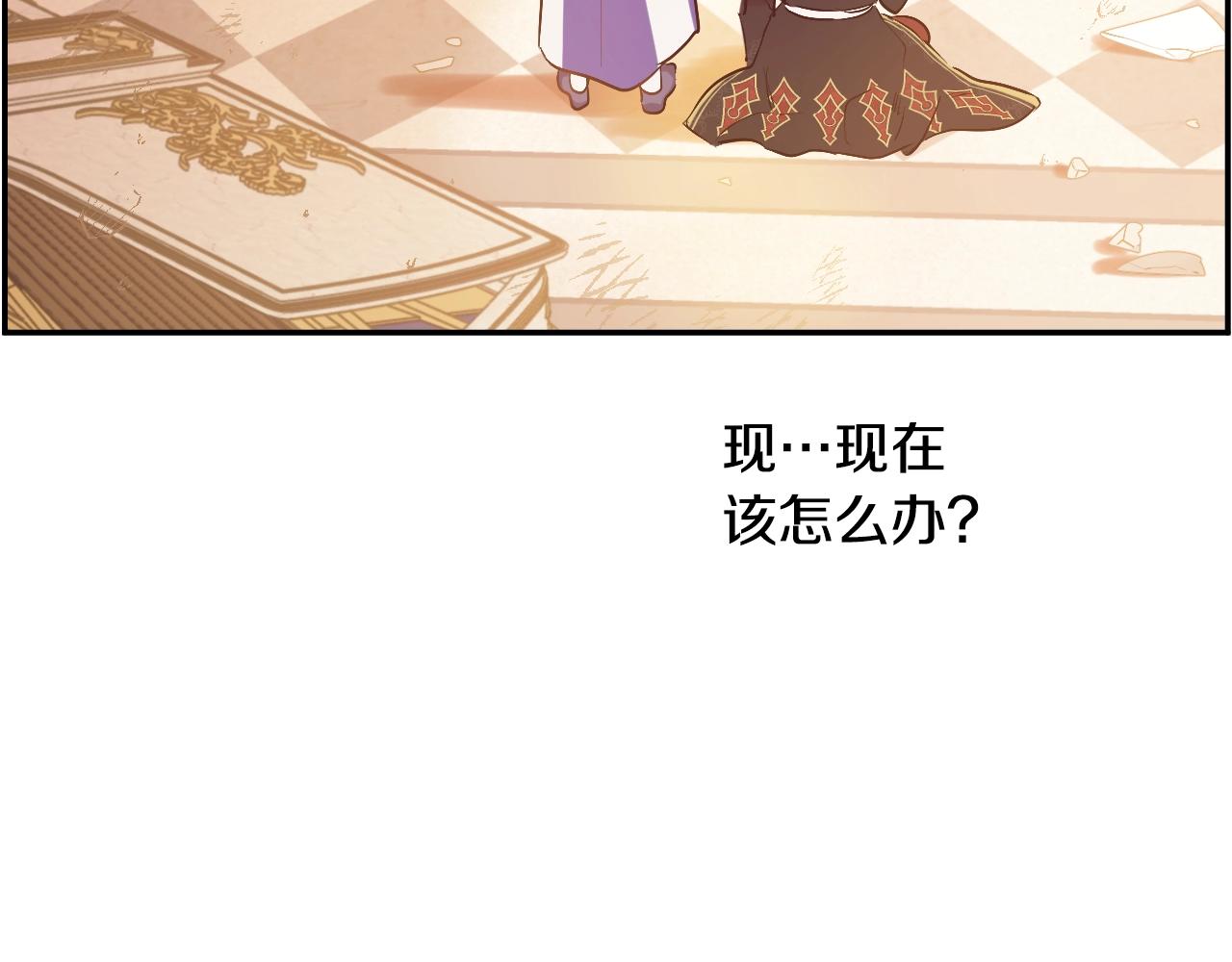 某天成为公主韩漫全集-第31话 尘埃落定无删减无遮挡章节图片 