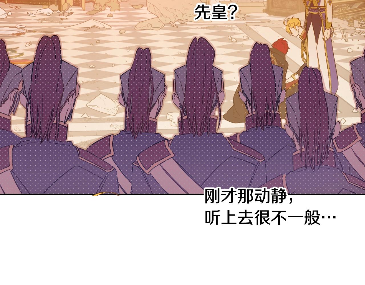某天成为公主韩漫全集-第31话 尘埃落定无删减无遮挡章节图片 