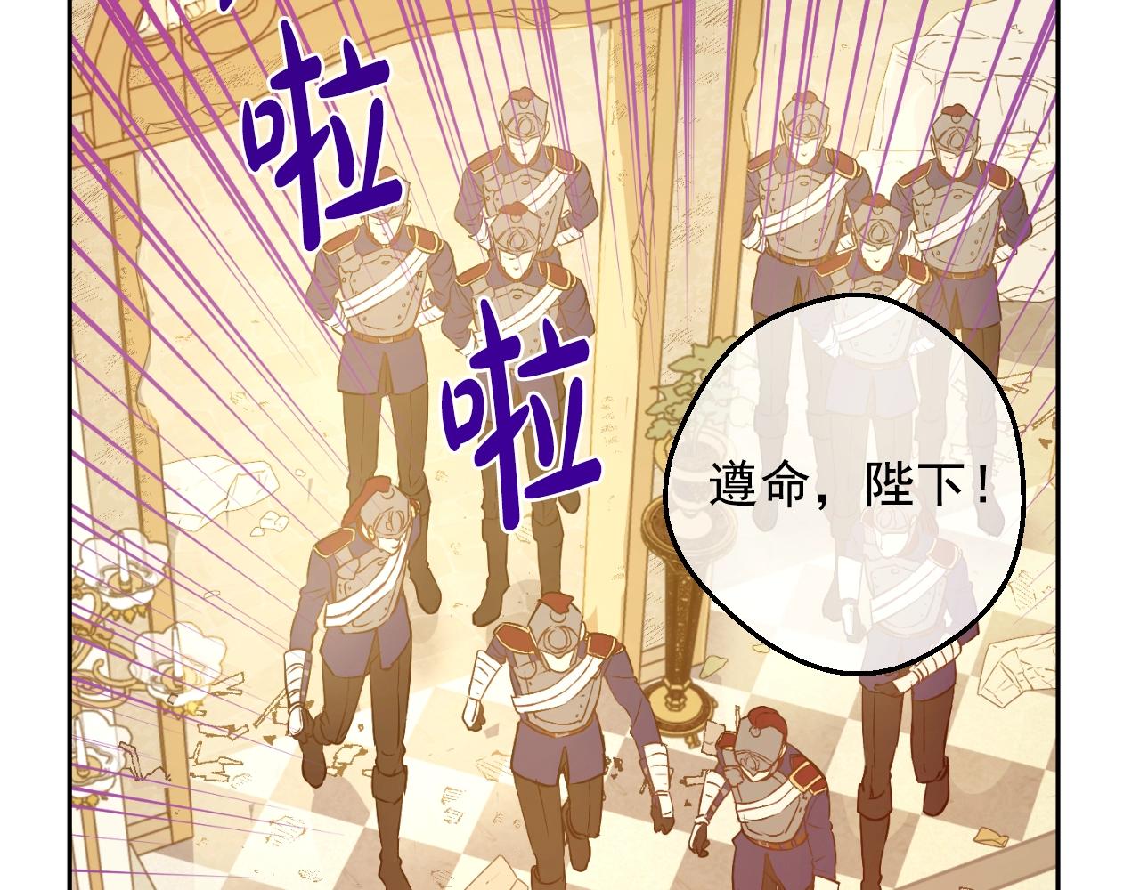 某天成为公主韩漫全集-第31话 尘埃落定无删减无遮挡章节图片 