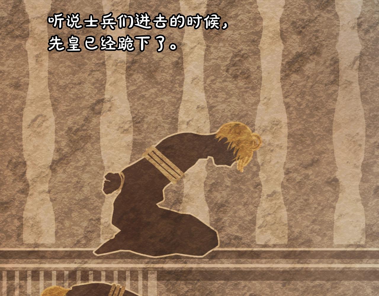 某天成为公主韩漫全集-第31话 尘埃落定无删减无遮挡章节图片 
