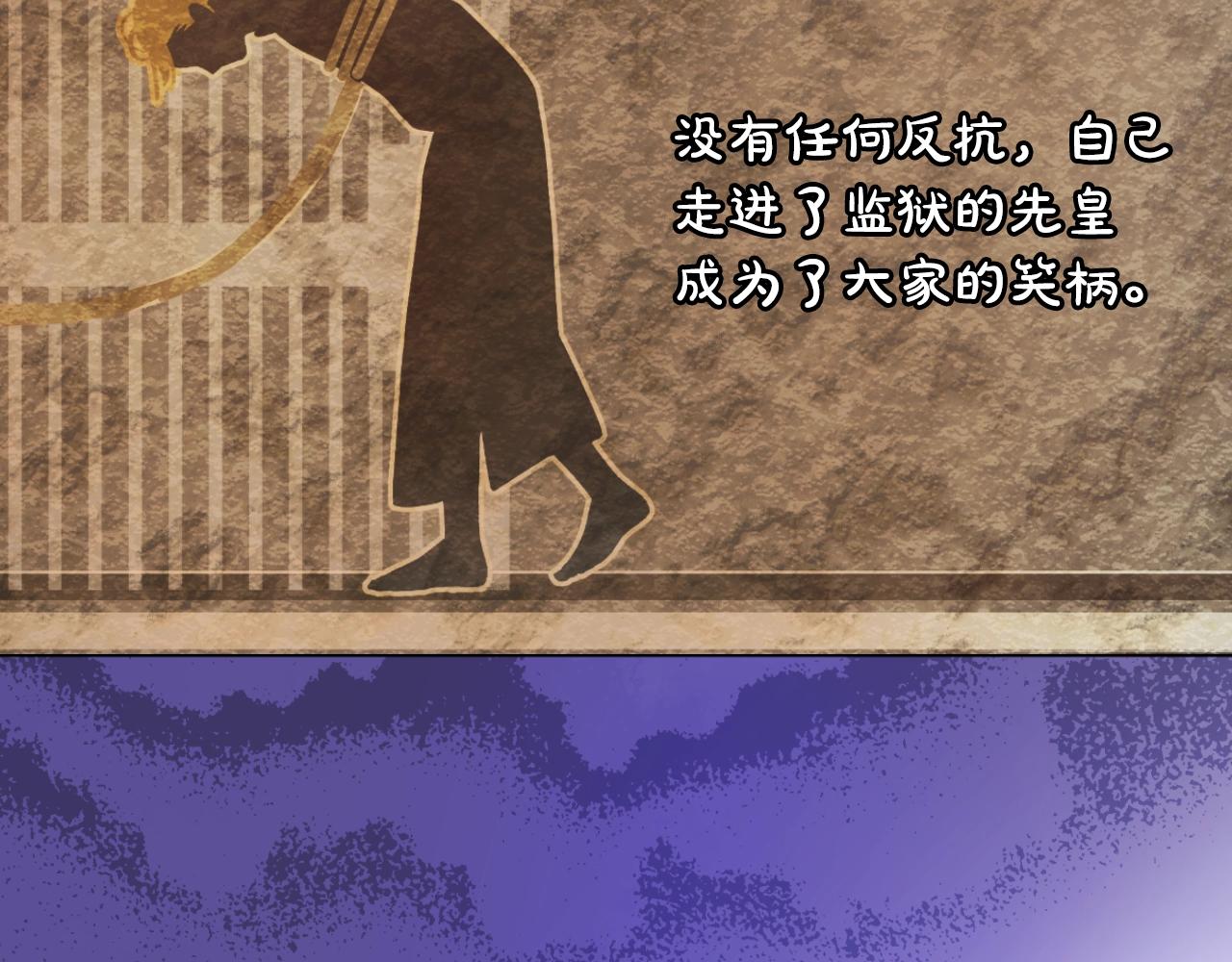 某天成为公主韩漫全集-第31话 尘埃落定无删减无遮挡章节图片 