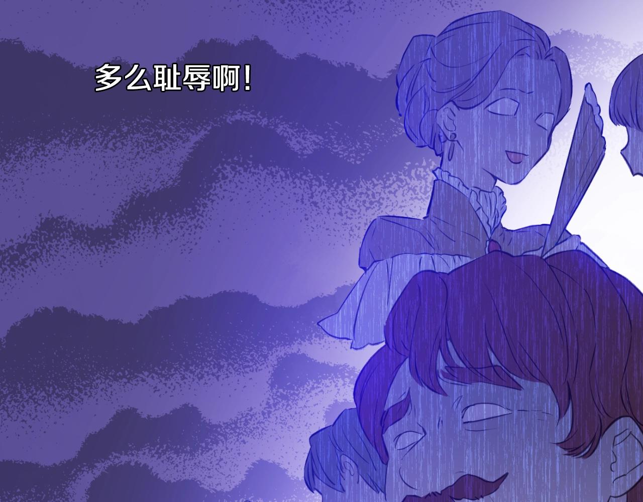 某天成为公主韩漫全集-第31话 尘埃落定无删减无遮挡章节图片 