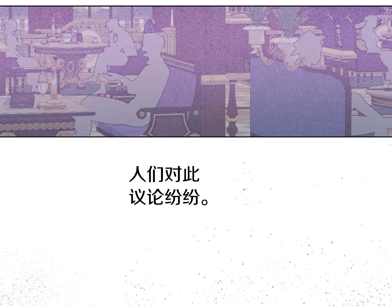 某天成为公主韩漫全集-第31话 尘埃落定无删减无遮挡章节图片 