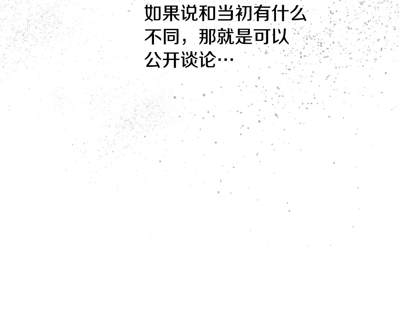 某天成为公主韩漫全集-第31话 尘埃落定无删减无遮挡章节图片 