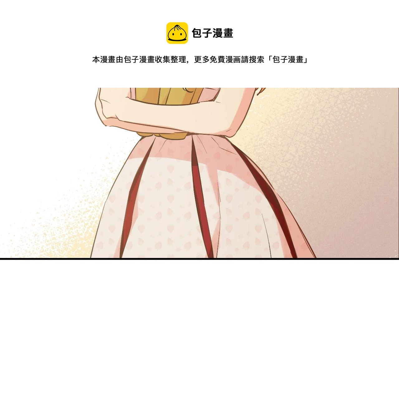 某天成为公主韩漫全集-第31话 尘埃落定无删减无遮挡章节图片 