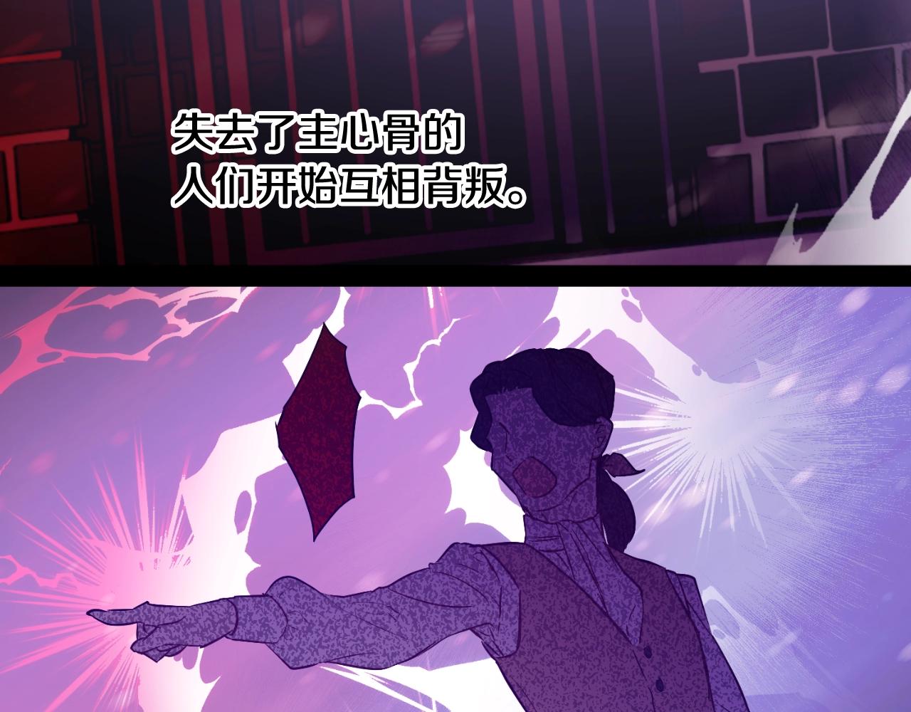 某天成为公主韩漫全集-第31话 尘埃落定无删减无遮挡章节图片 