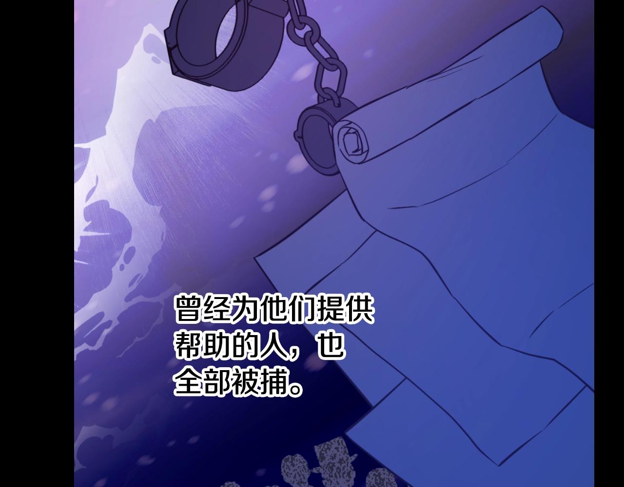 某天成为公主韩漫全集-第31话 尘埃落定无删减无遮挡章节图片 